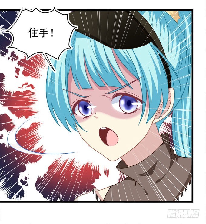 救男友还是救爸爸！(1/2)-第66话