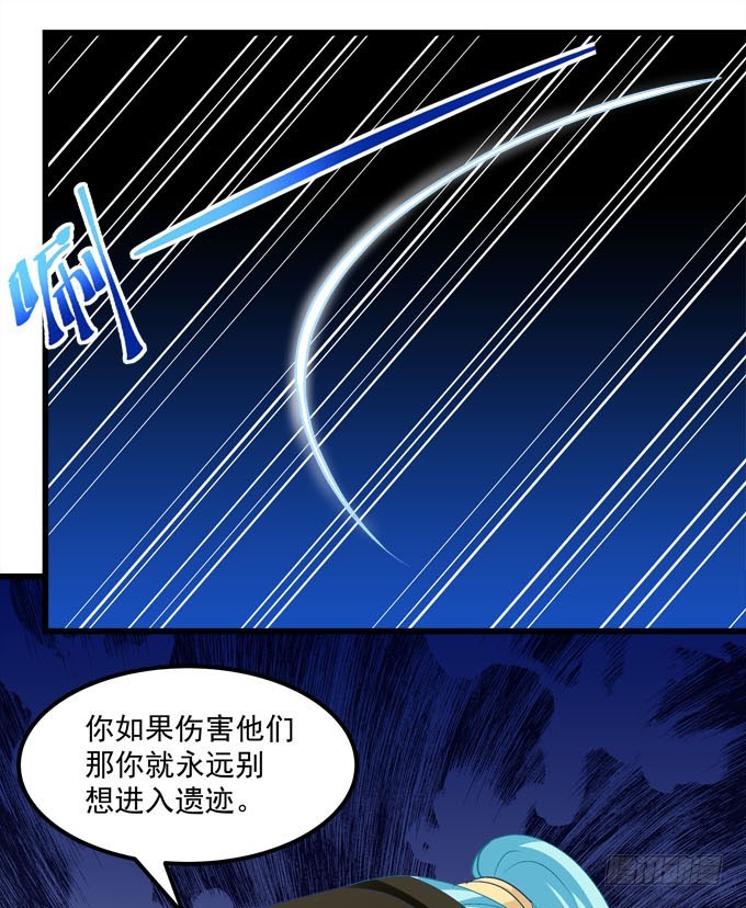 救男友还是救爸爸！(1/2)-第66话