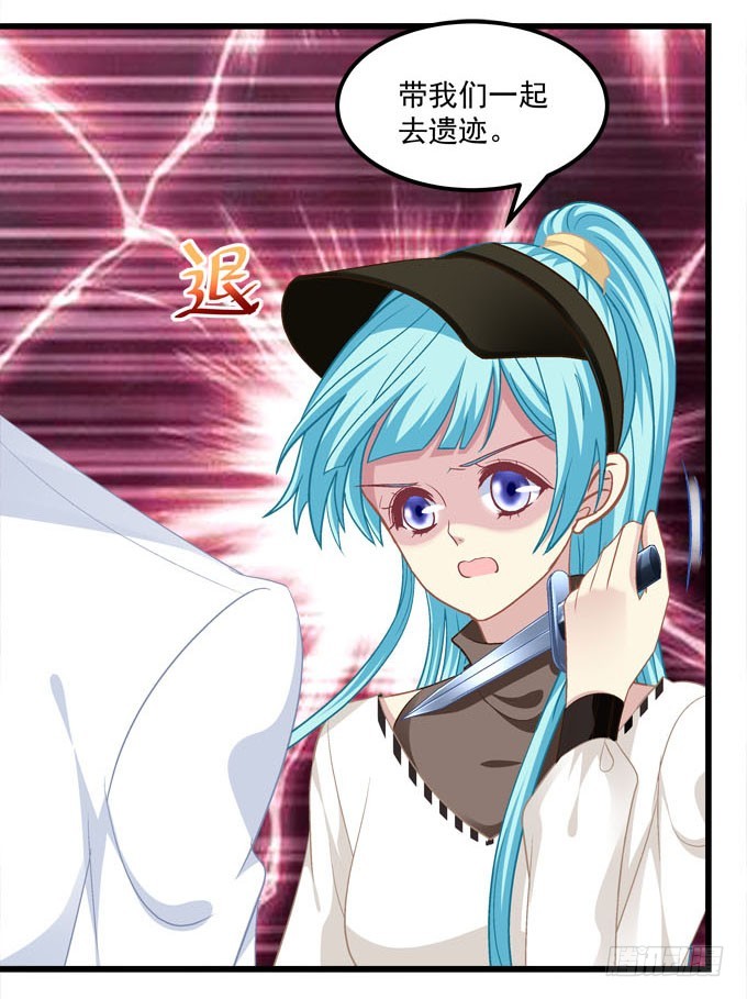 救男友还是救爸爸！(1/2)-第66话