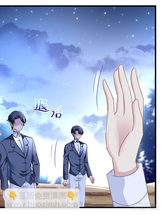 救男友还是救爸爸！(1/2)-第66话