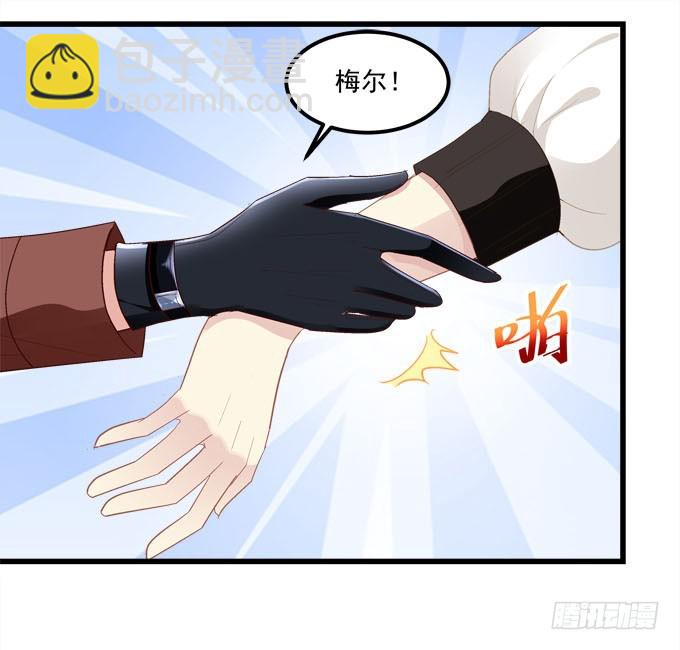 救男友还是救爸爸！(1/2)-第66话