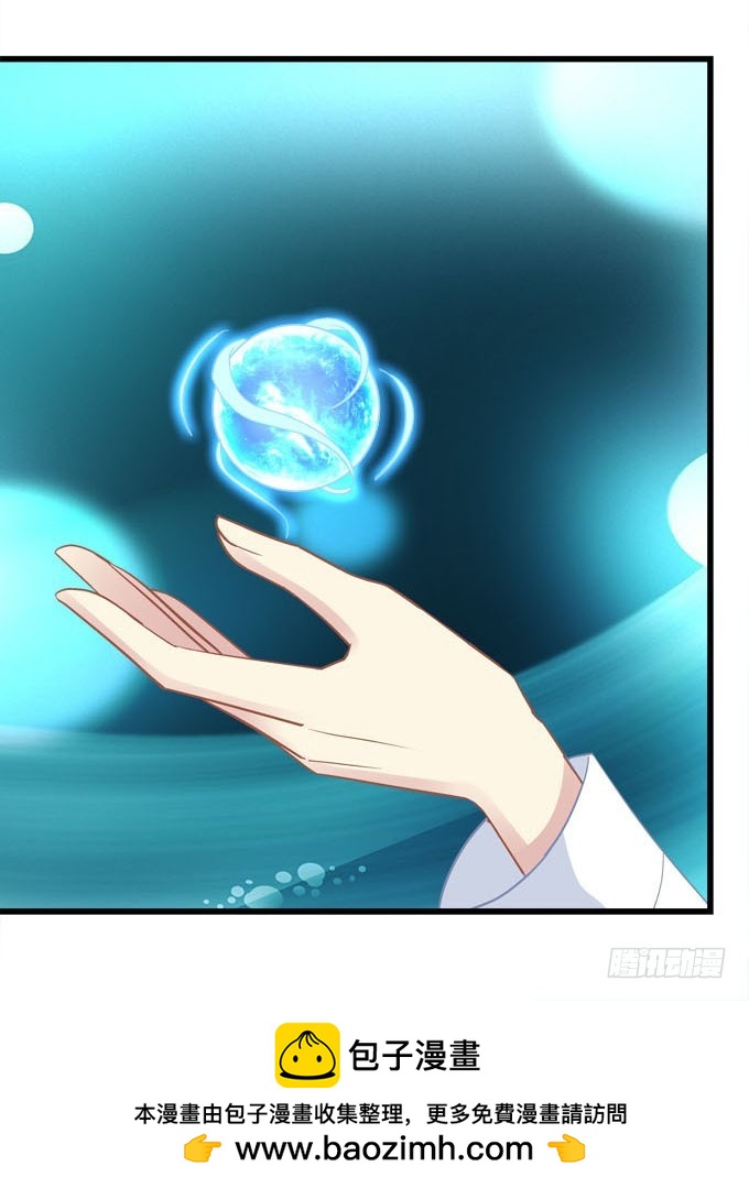救男友还是救爸爸！(1/2)-第66话