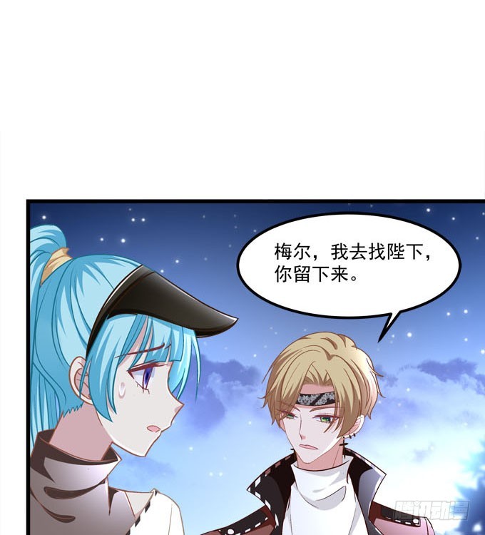 救男友还是救爸爸！(1/2)-第66话