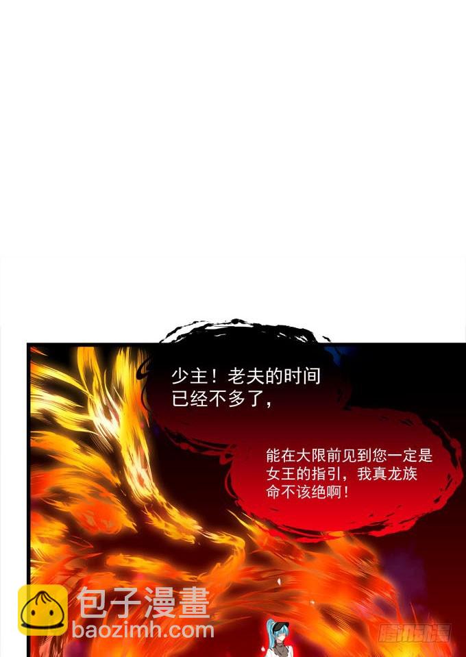 我终于找到你了！(1/2)-第68话