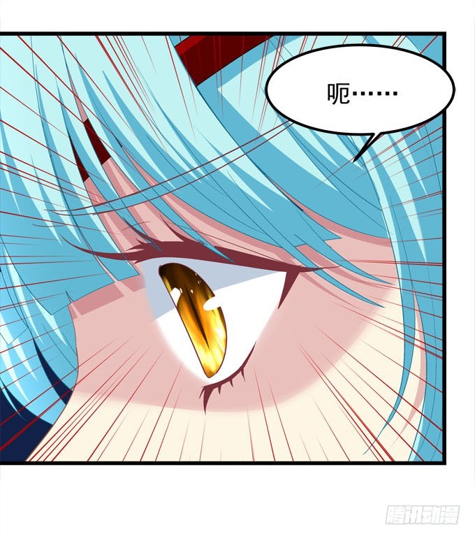 我终于找到你了！(1/2)-第68话