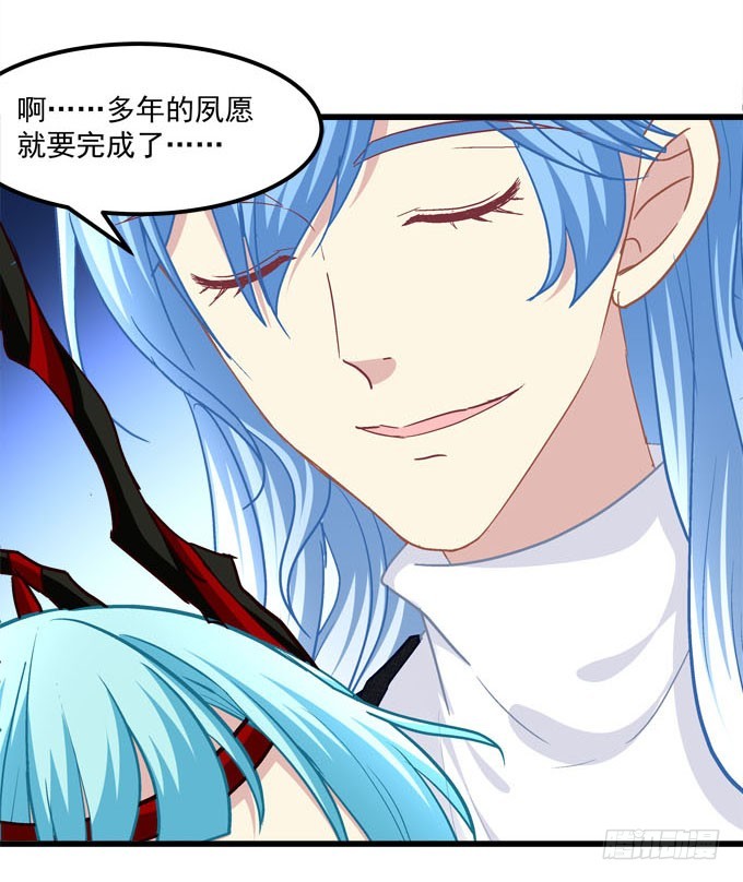 我终于找到你了！(1/2)-第68话