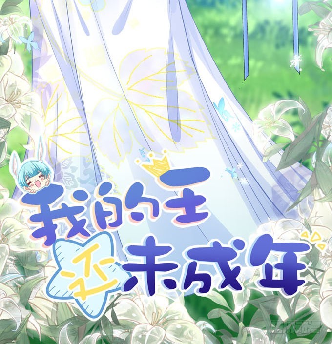 我不会放过伤害爸爸的人！(1/2)-第70话