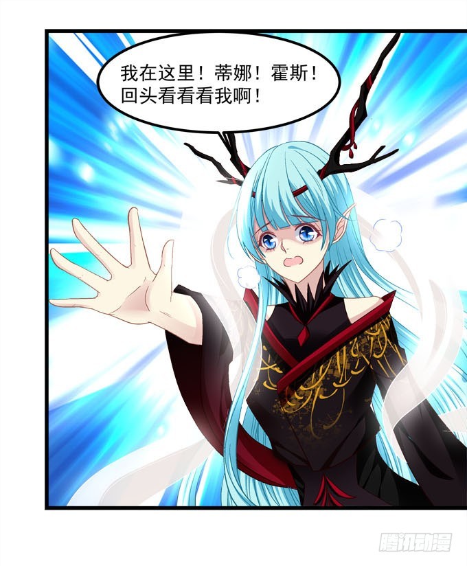 你逃不出我的手掌心！(1/2)-第72话
