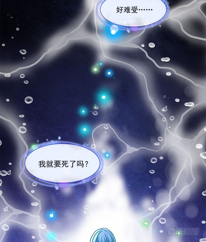 我将成为这个世界的神！-第74话