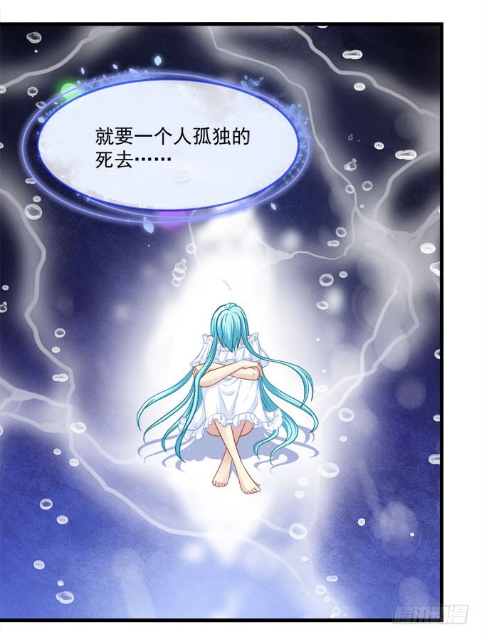 我将成为这个世界的神！-第74话