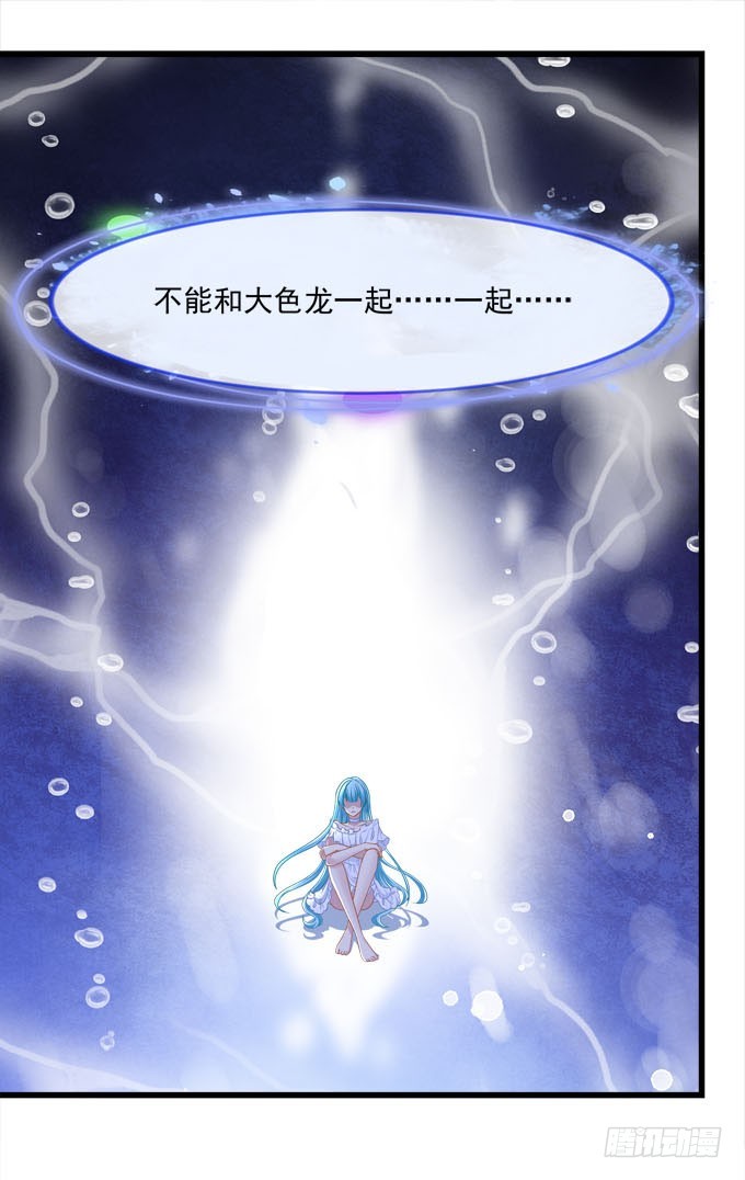我将成为这个世界的神！-第74话