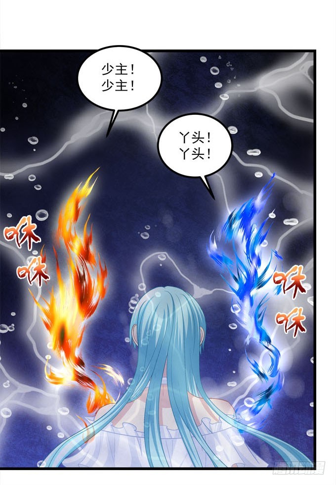 我将成为这个世界的神！-第74话
