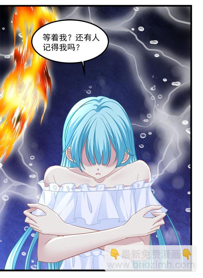 我将成为这个世界的神！-第74话