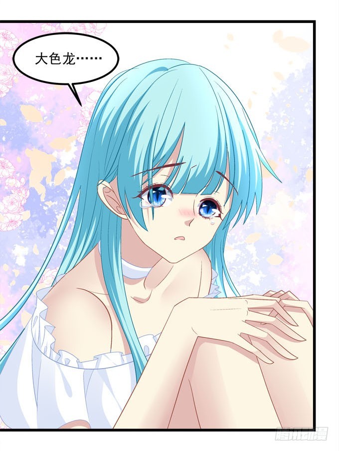 我将成为这个世界的神！-第74话