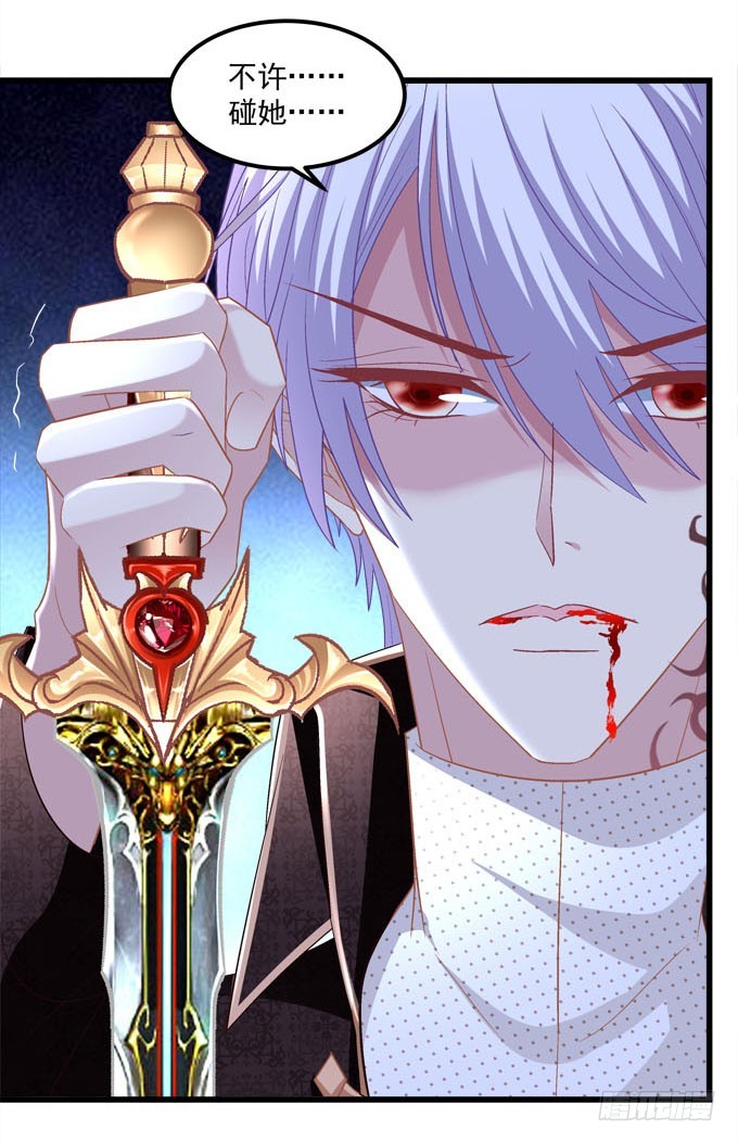 我将成为这个世界的神！-第74话