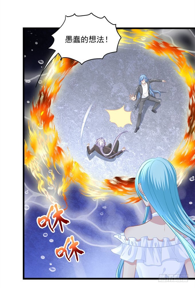 我将成为这个世界的神！-第74话