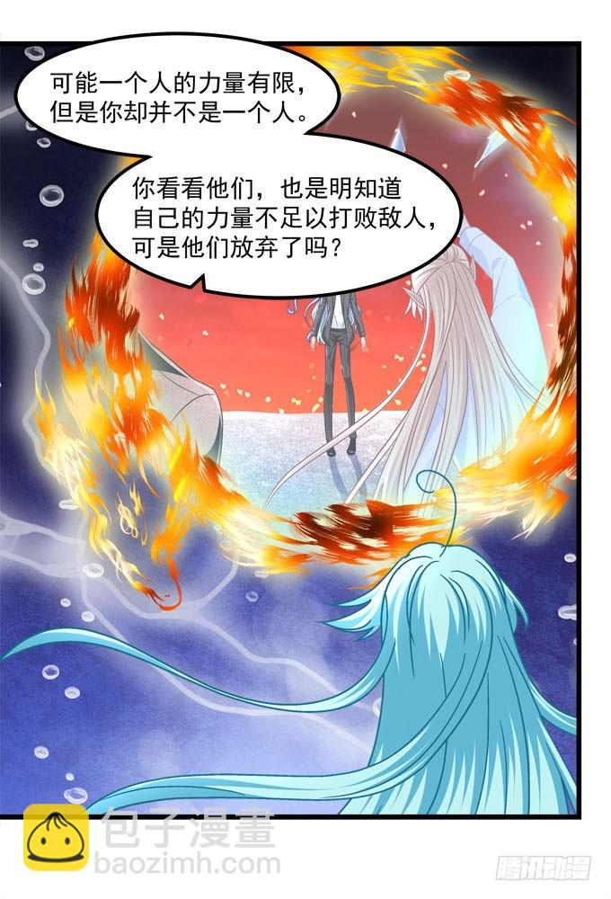 我将成为这个世界的神！-第74话