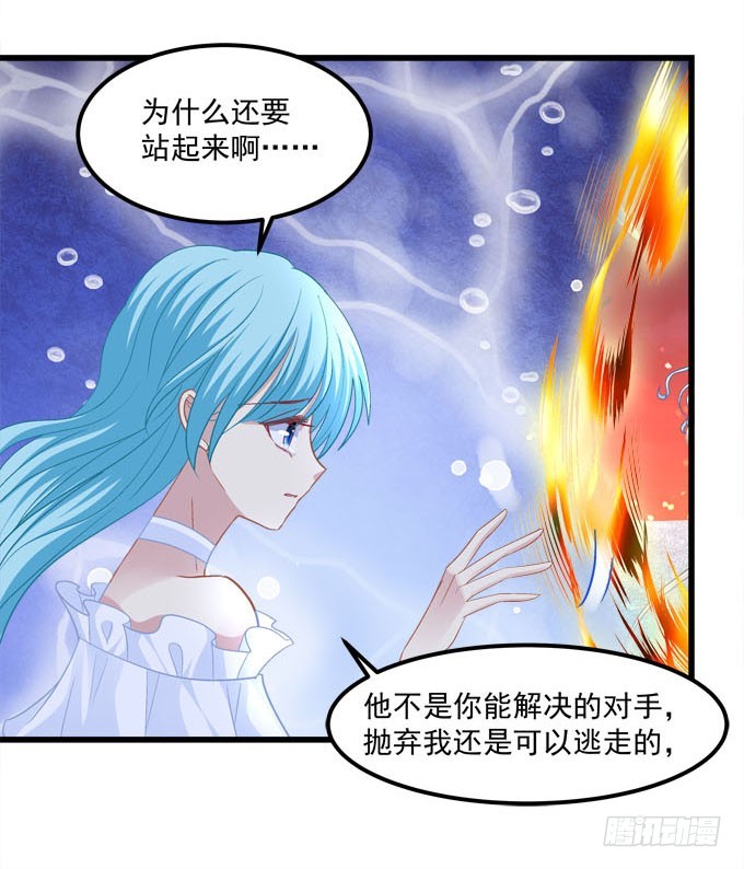 我将成为这个世界的神！-第74话