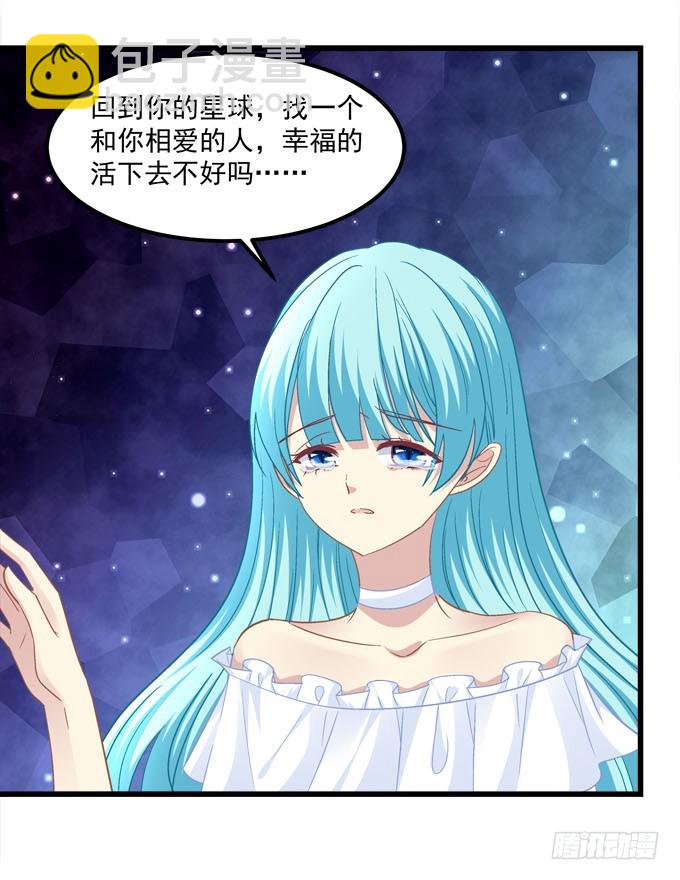 我将成为这个世界的神！-第74话