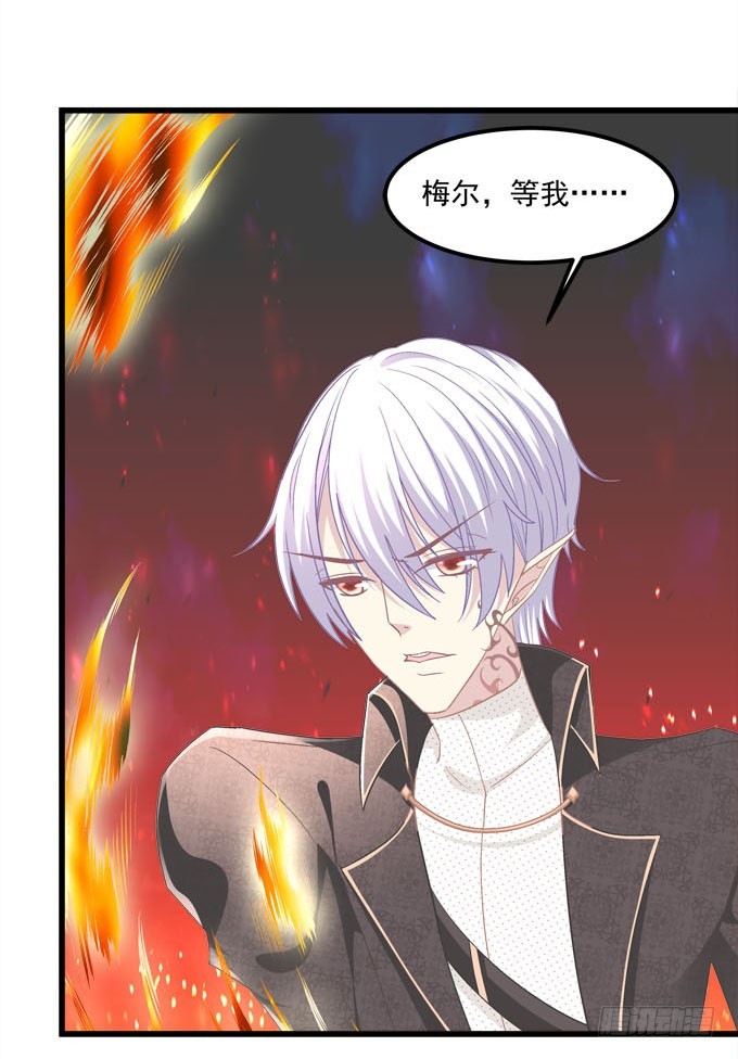 我将成为这个世界的神！-第74话