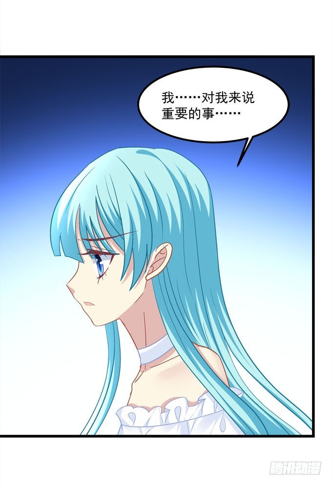 我将成为这个世界的神！-第74话