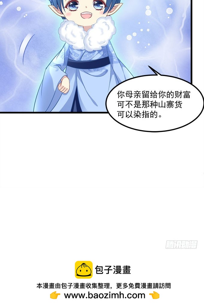 我将成为这个世界的神！-第74话