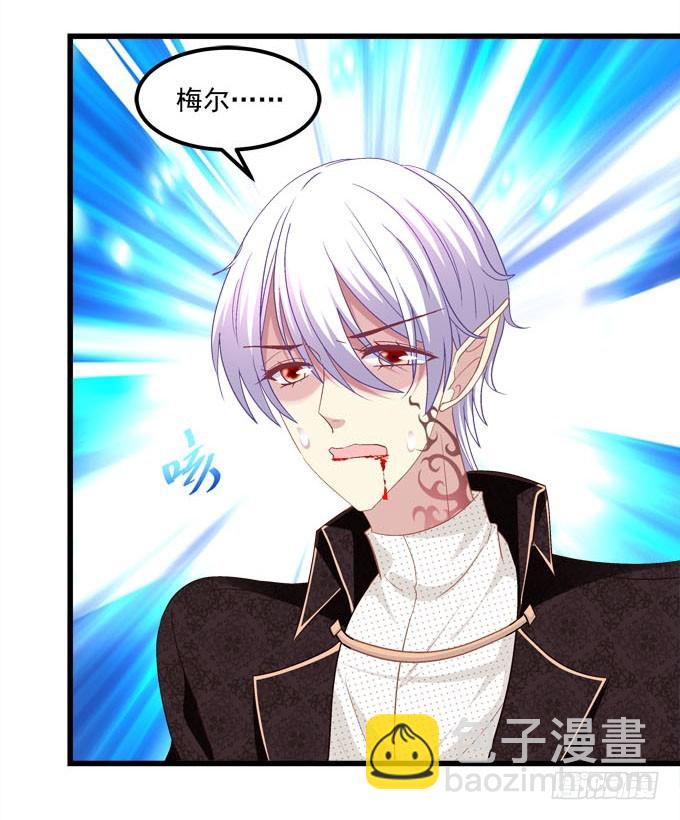 我将成为这个世界的神！-第74话