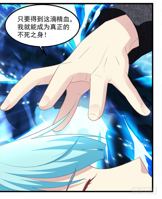 我将成为这个世界的神！-第74话