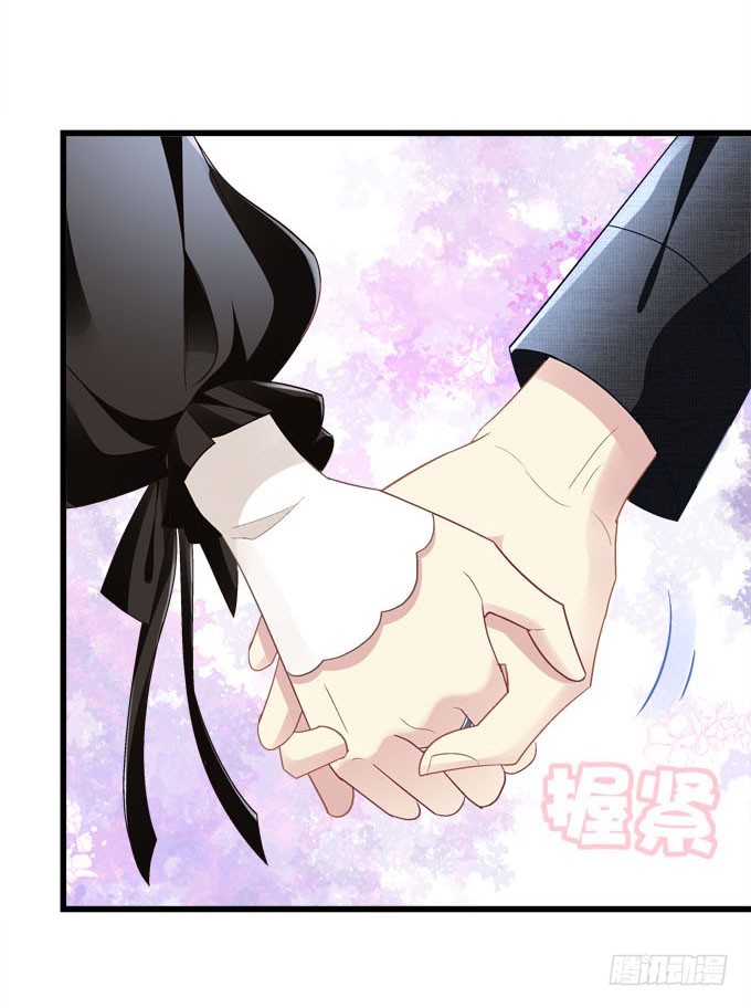 番外：哥哥爱你(1/2)-第134话