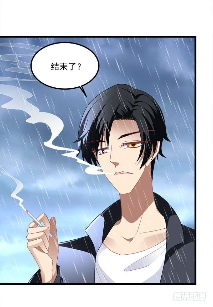 番外：哥哥爱你(1/2)-第134话