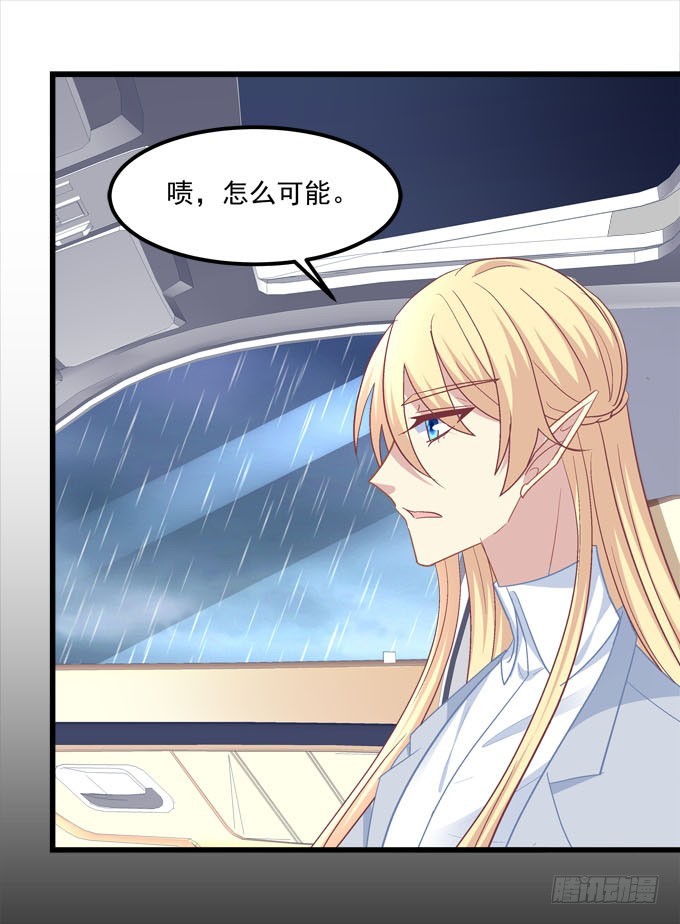 番外：哥哥爱你(1/2)-第134话