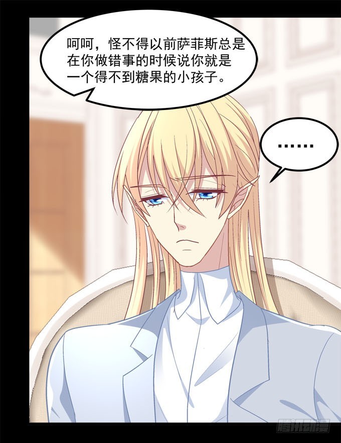 番外：哥哥爱你(1/2)-第134话
