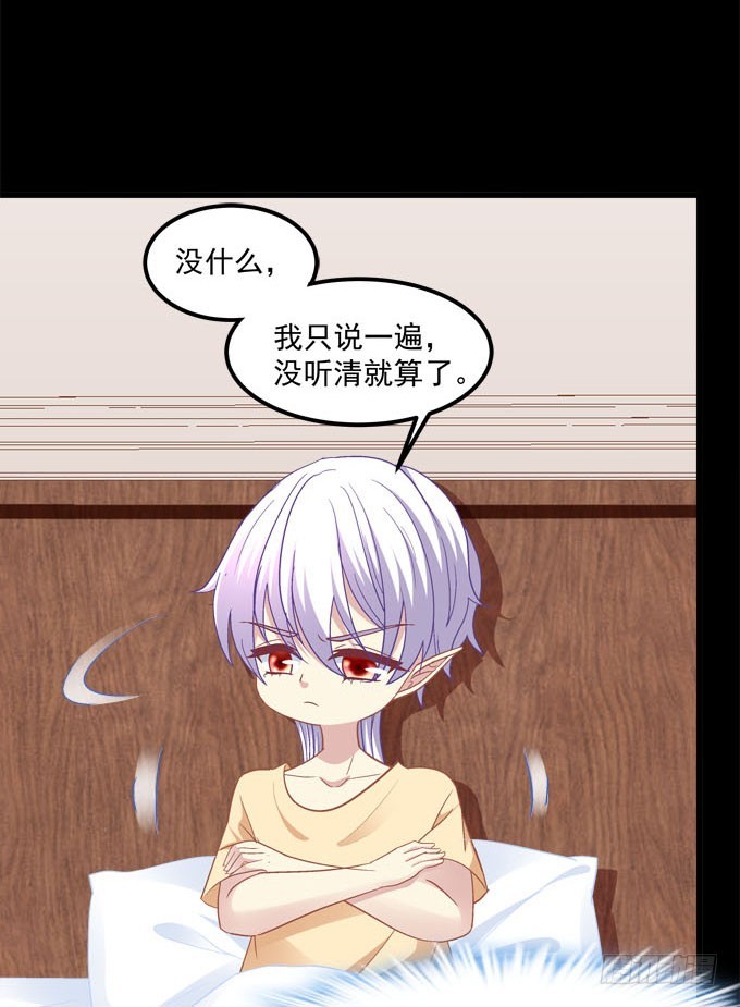 番外：哥哥爱你(1/2)-第134话
