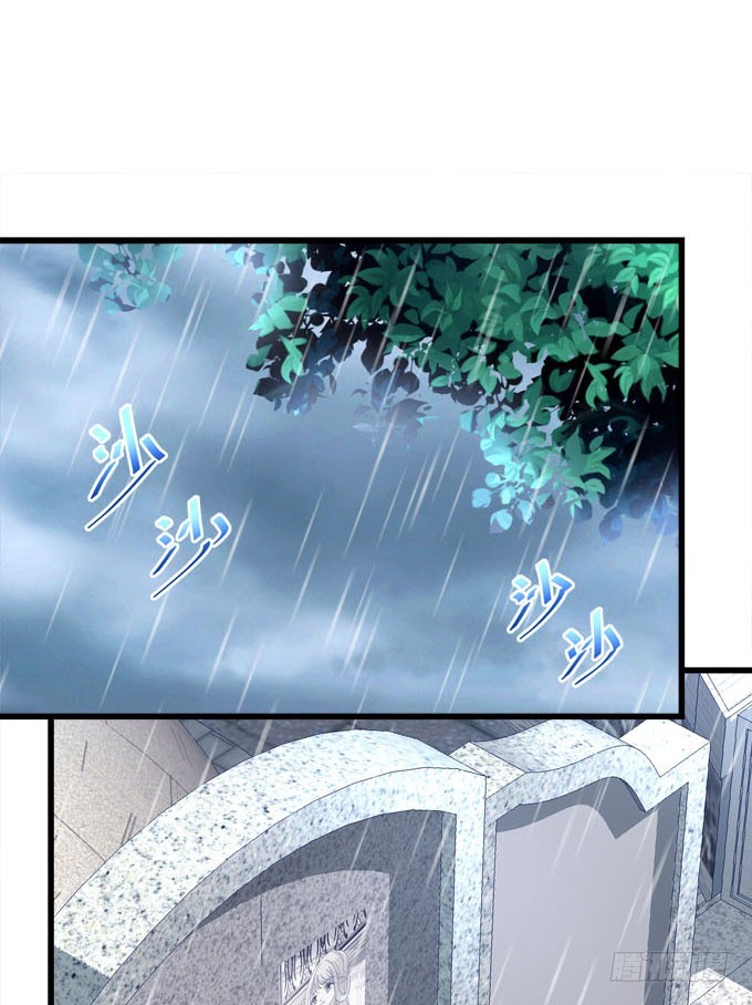 番外：哥哥爱你(1/2)-第134话