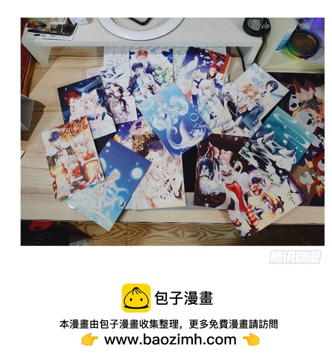 番外：哥哥爱你(1/2)-第134话