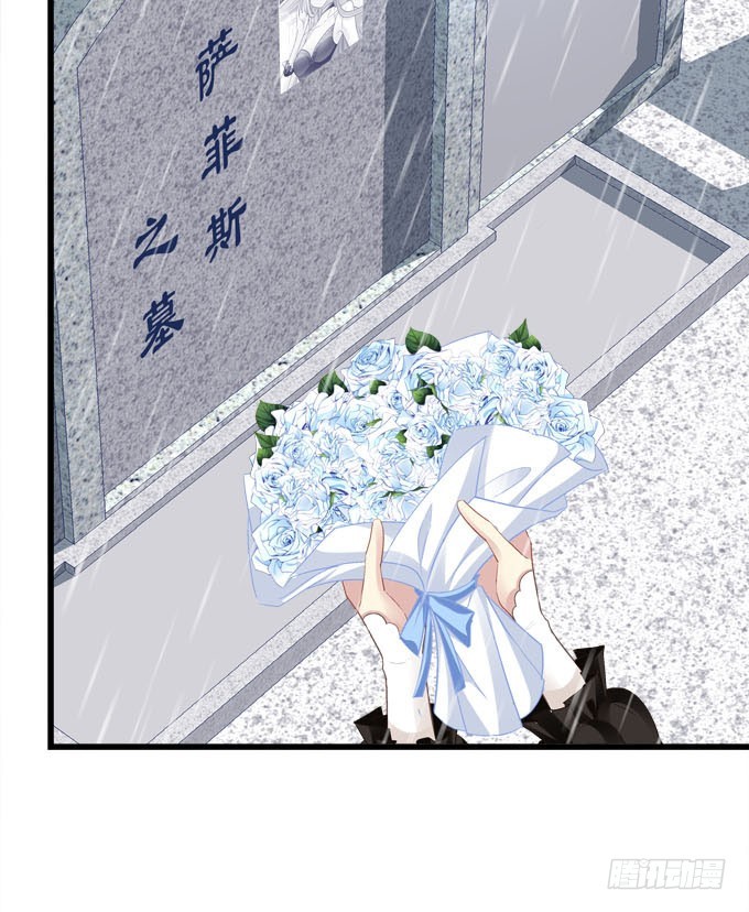 番外：哥哥爱你(1/2)-第134话