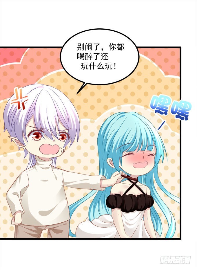 番外：国王游戏(1/2)-第136话