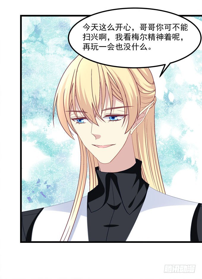 番外：国王游戏(1/2)-第136话