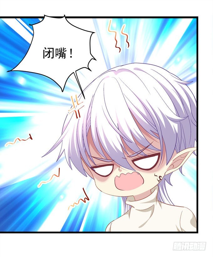 番外：国王游戏(1/2)-第136话