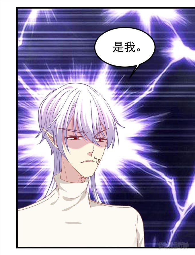 番外：国王游戏(1/2)-第136话