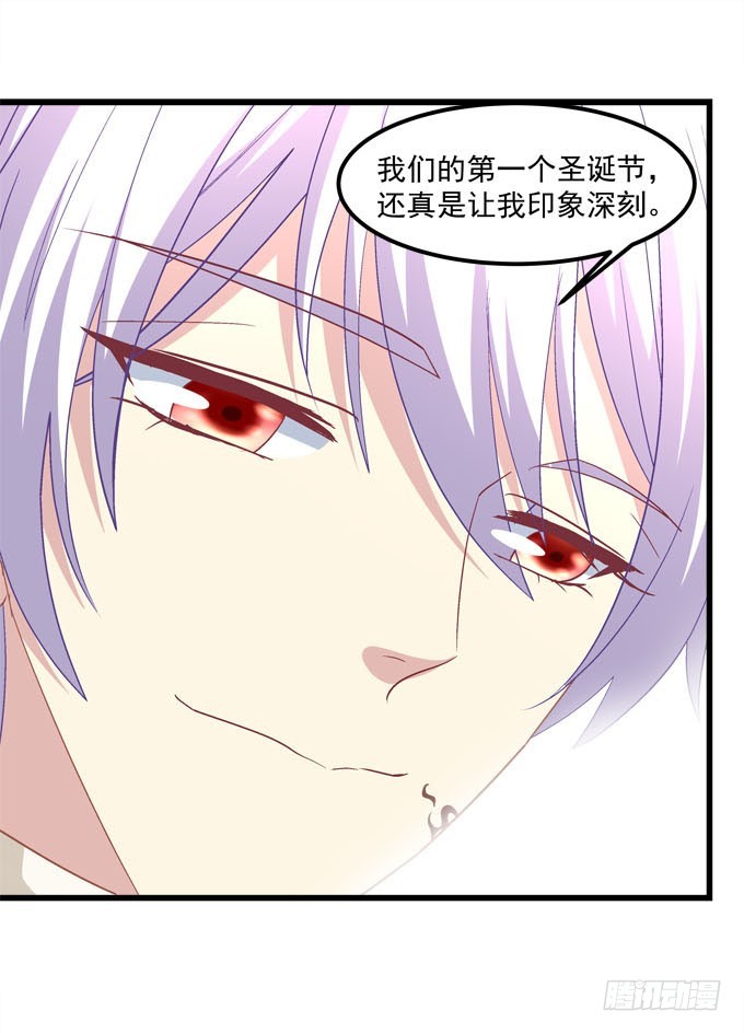 番外：国王游戏(1/2)-第136话