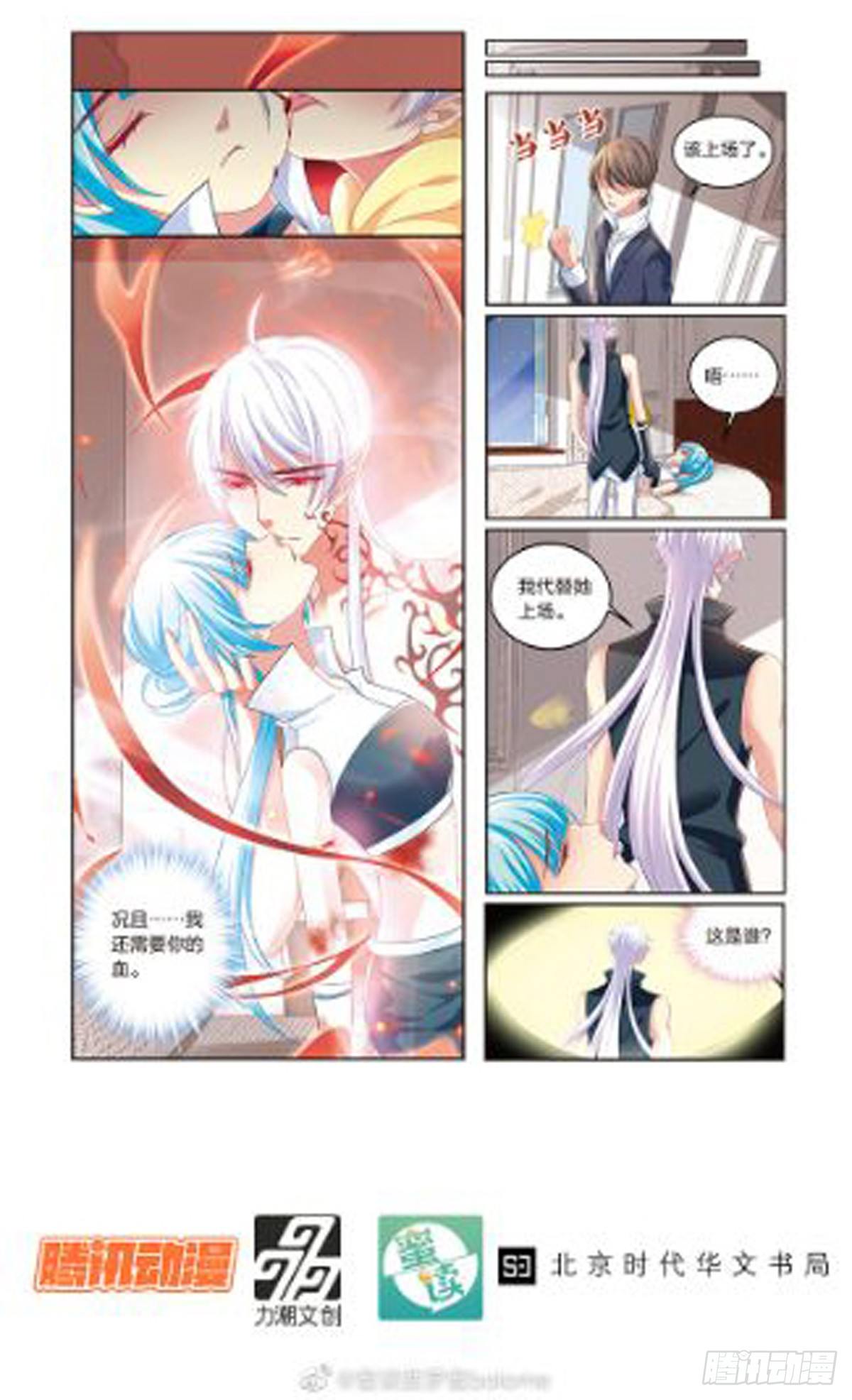 单行本预告！-第52话