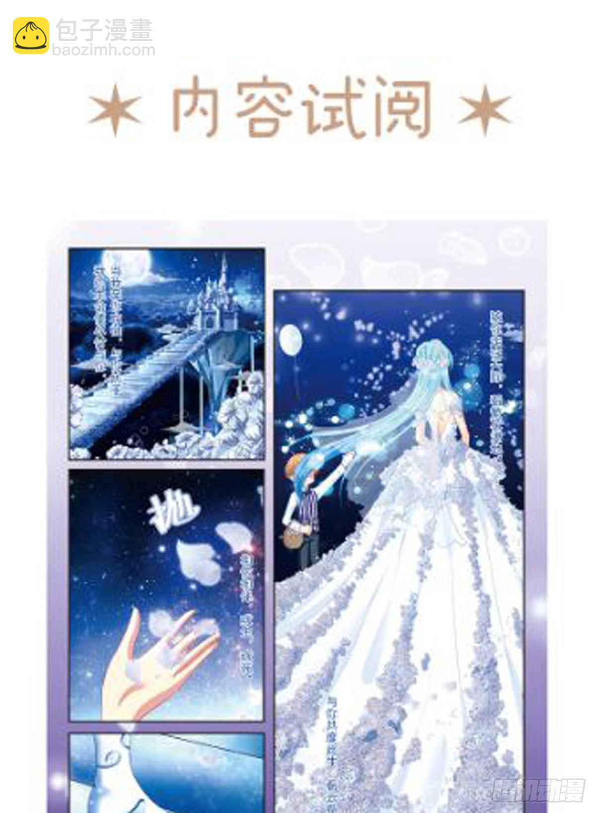 单行本预告！-第52话
