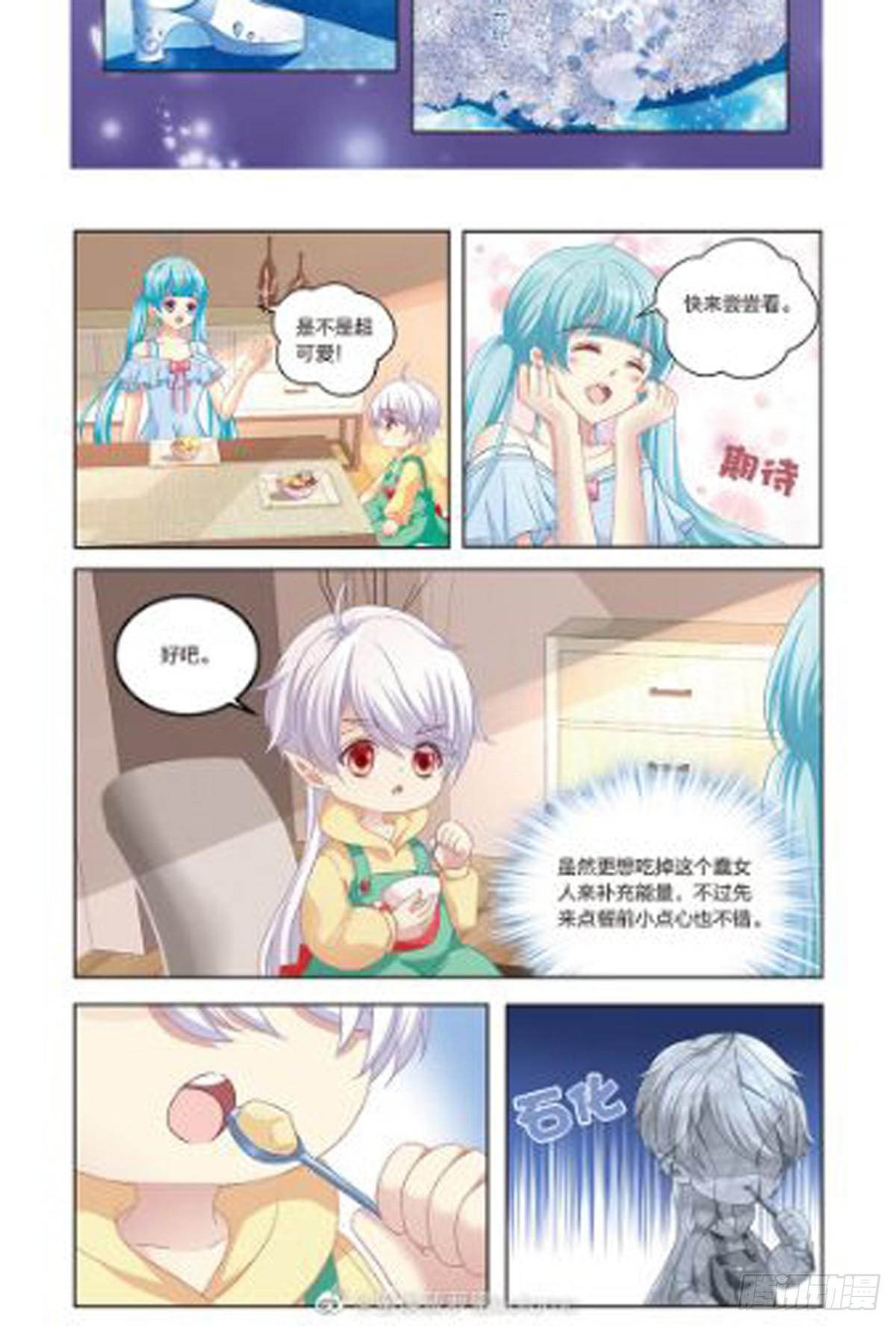 单行本预告！-第52话