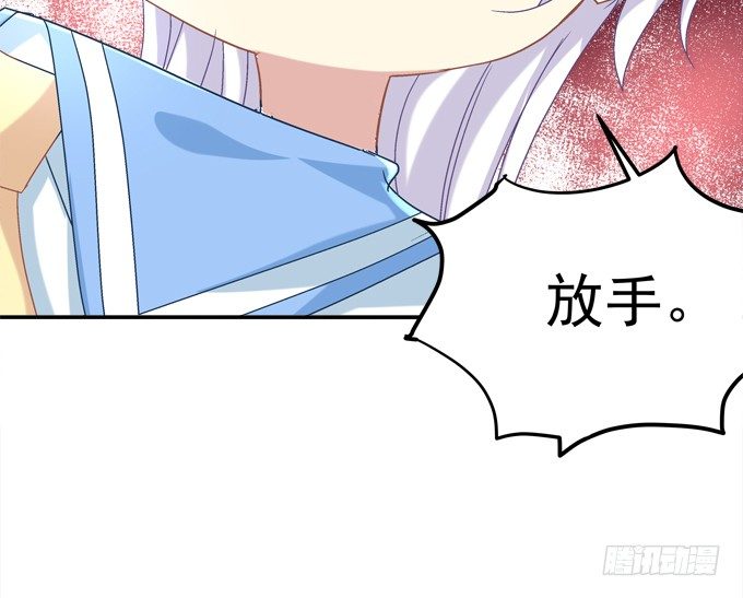 龙族大战熊孩子(1/2)-第22话
