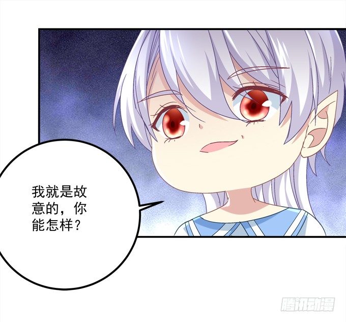 龙族大战熊孩子(1/2)-第22话