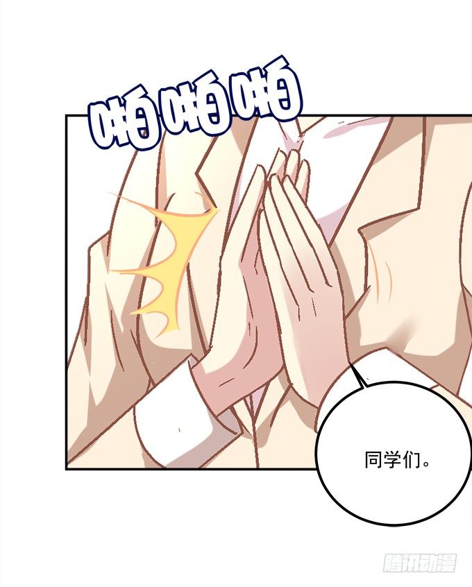 龙族大战熊孩子(1/2)-第22话
