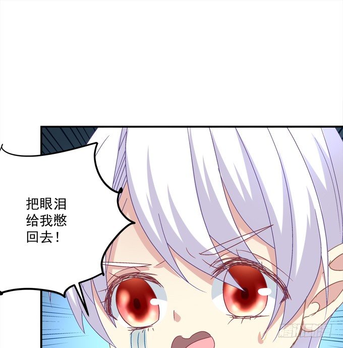爆破危机(1/2)-第24话