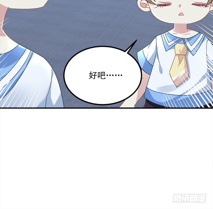 爆破危机(1/2)-第24话