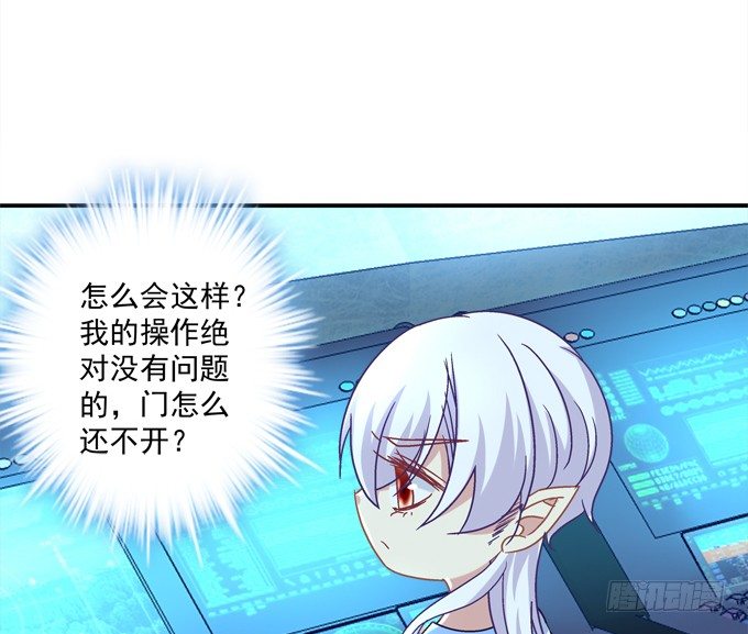 爆破危机(1/2)-第24话